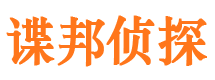 运河捉小三公司